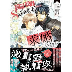 ＃天野かづき ｱﾏﾉｶﾂﾞｷ TOKIMEKIパブリッシング :9784041173039