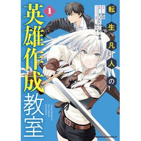 ＃紗沙 ｻｼﾔ TOKIMEKIパブリッシング :9784041177259