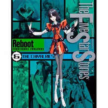 Load image into Gallery viewer, ファイブスター物語リブート　　　６ Mamoru Nagano

