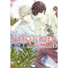 画像をギャラリービューアに読み込む, ＳＵＰＥＲ　ＬＯＶＥＲＳ　　　４
