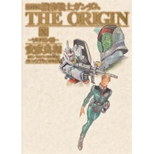 Load image into Gallery viewer, ＃安彦　良和　著 ＃愛蔵版　機動戦士ガンダムＴＨＥ　Ｏ　１０ ﾔｽﾋｺﾖｼｶｽﾞ 角川書店(角川グループパブリッシング) 愛蔵版 機動戦士ガンダム THE ORIGIN X ソロモン編 (単行本コミックス) : Written by Yoshikazu Yasuh : Written by Yoshikazu Yasuhiko  :9784041202753
