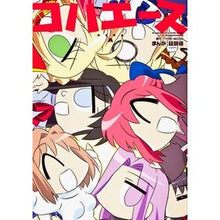 画像をギャラリービューアに読み込む, コハエース

