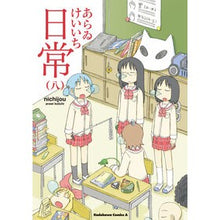 画像をギャラリービューアに読み込む, 日常　　　８
