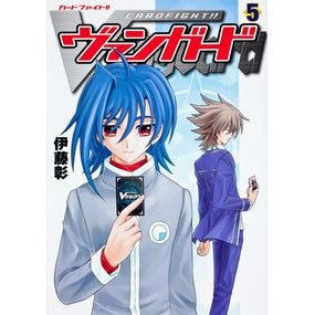 カードファイト！！ヴァンガード　　　５