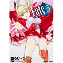 画像をギャラリービューアに読み込む, フェイト／エクストラ　３
