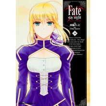 画像をギャラリービューアに読み込む, Ｆａｔｅ／ｓｔａｙ　ｎｉｇｈｔ　　２０
