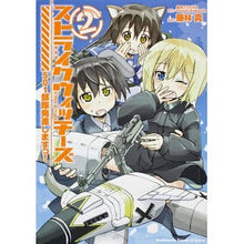 Load image into Gallery viewer, ストライクウィッチーズ　５０１部隊発　２
