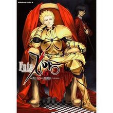 画像をギャラリービューアに読み込む, Ｆａｔｅ／Ｚｅｒｏ　　　６
