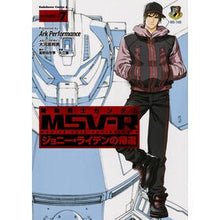 画像をギャラリービューアに読み込む, 機動戦士ガンダムＭＳＶ－Ｒジョニー・　７
