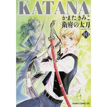Load image into Gallery viewer, ＫＡＴＡＮＡ　　１０　衛府の太刀
