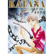 Load image into Gallery viewer, ＫＡＴＡＮＡ　　　５　オロチ刀
