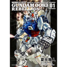 Load image into Gallery viewer, 機動戦士ガンダム００８３ＲＥＢＥＬＬ　１
