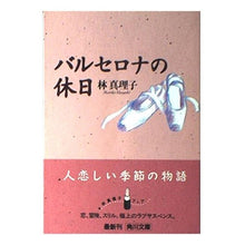画像をギャラリービューアに読み込む, バルセロナの休日
