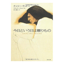 画像をギャラリービューアに読み込む, 今日という日は贈りもの
