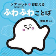 ＃齋藤孝 : サイトウタカシ : TOKIMEKIパブリッシング : Takashi Saito : 9784043301003
