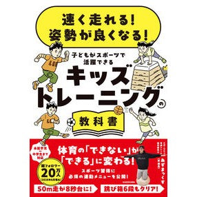 ＃あずまっくす（東達也 ｱｽﾞﾏﾂｸｽｱｽﾞﾏﾀﾂﾔ TOKIMEKIパブリッシング :9784043301492