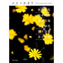 画像をギャラリービューアに読み込む, コイノカオリ
