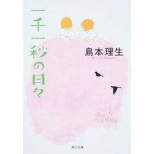 画像をギャラリービューアに読み込む, 一千一秒の日々
