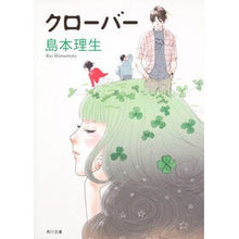 画像をギャラリービューアに読み込む, クローバー
