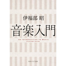 画像をギャラリービューアに読み込む, 音楽入門
