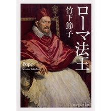 画像をギャラリービューアに読み込む, ローマ法王
