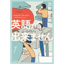 画像をギャラリービューアに読み込む, 英語が出来ません
