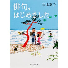 画像をギャラリービューアに読み込む, 俳句、はじめました
