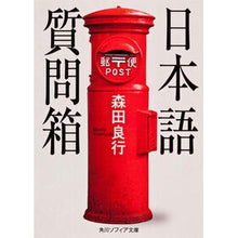 画像をギャラリービューアに読み込む, 日本語質問箱 Yoshiyuki Morita
