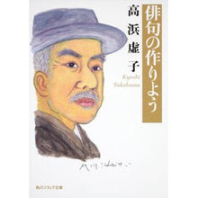 画像をギャラリービューアに読み込む, 俳句の作りよう
