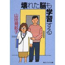 画像をギャラリービューアに読み込む, 壊れた脳も学習する
