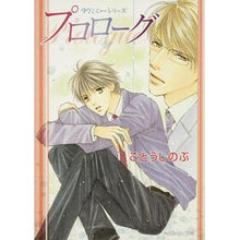 画像をギャラリービューアに読み込む, プロローグ　タクミくんシリーズ
