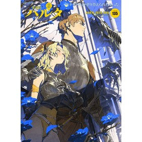 TOKIMEKIパブリッシング : 9784045000652