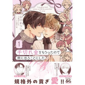 ＃山口まつり ﾔﾏｸﾞﾁﾏﾂﾘ TOKIMEKIパブリッシング :9784045001987