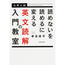 画像をギャラリービューアに読み込む, 「読めない」を「読める」に変える英文読解
