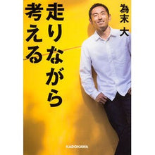 画像をギャラリービューアに読み込む, 走りながら考える
