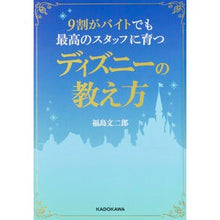 画像をギャラリービューアに読み込む, ９割がバイトでも最高のスタッフに育つディ
