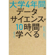 画像をギャラリービューアに読み込む, 大学４年間のデータサイエンスが１０時間で
