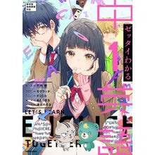 画像をギャラリービューアに読み込む, ゼッタイわかる　中１英語　ＣＤ付き
