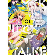 画像をギャラリービューアに読み込む, メカクシティトーカーズ　　　１
