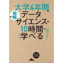 画像をギャラリービューアに読み込む, 大学４年間のデータサイエンスが１０時間で
