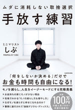 画像をギャラリービューアに読み込む, #しぶ #手放す練習
