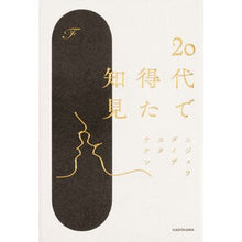 画像をギャラリービューアに読み込む, ２０代で得た知見
