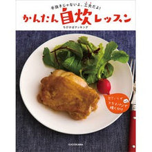 画像をギャラリービューアに読み込む, かんたん自炊レッスン
