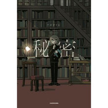 画像をギャラリービューアに読み込む, 秘密
