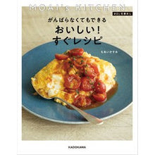 画像をギャラリービューアに読み込む, がんばらなくてもできるおいしい！すぐレシ
