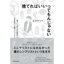 画像をギャラリービューアに読み込む, 捨てればいいってもんじゃない
