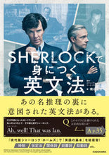 画像をギャラリービューアに読み込む, #南谷三世 #ＳＨＥＲＬＯＣＫで身につく英文法
