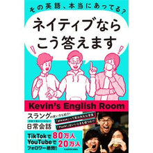 画像をギャラリービューアに読み込む, ネイティブならこう答えます
