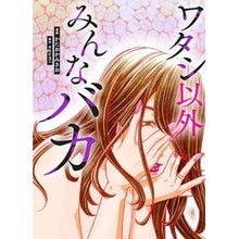 画像をギャラリービューアに読み込む, ワタシ以外みんなバカ
