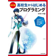 画像をギャラリービューアに読み込む, 高校生からはじめるプログラミング　改訂版
